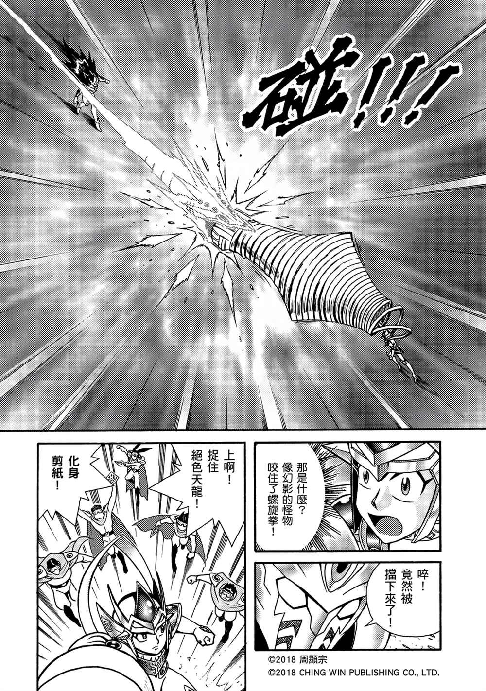 第1回 新的系统