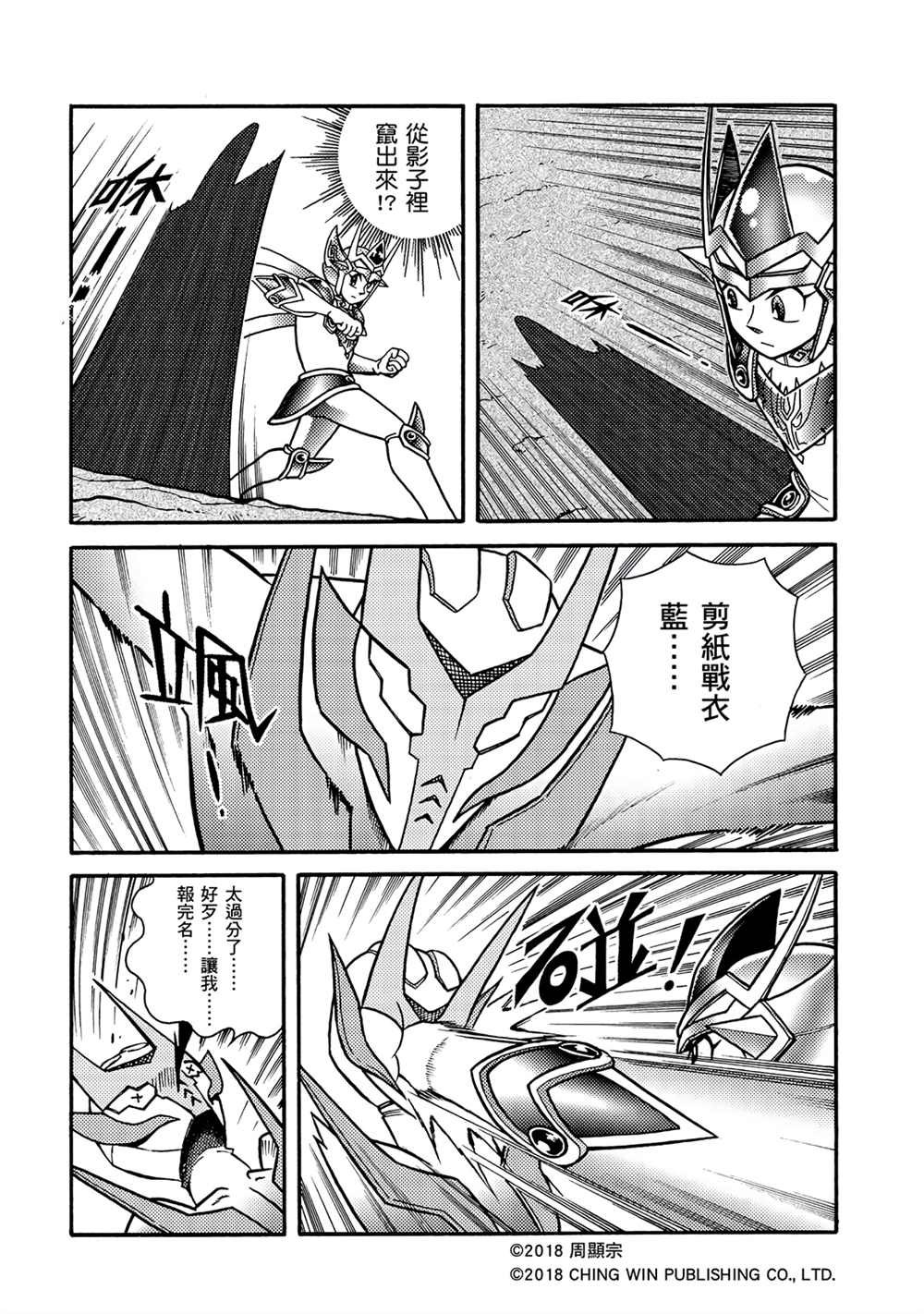 第1回 新的系统