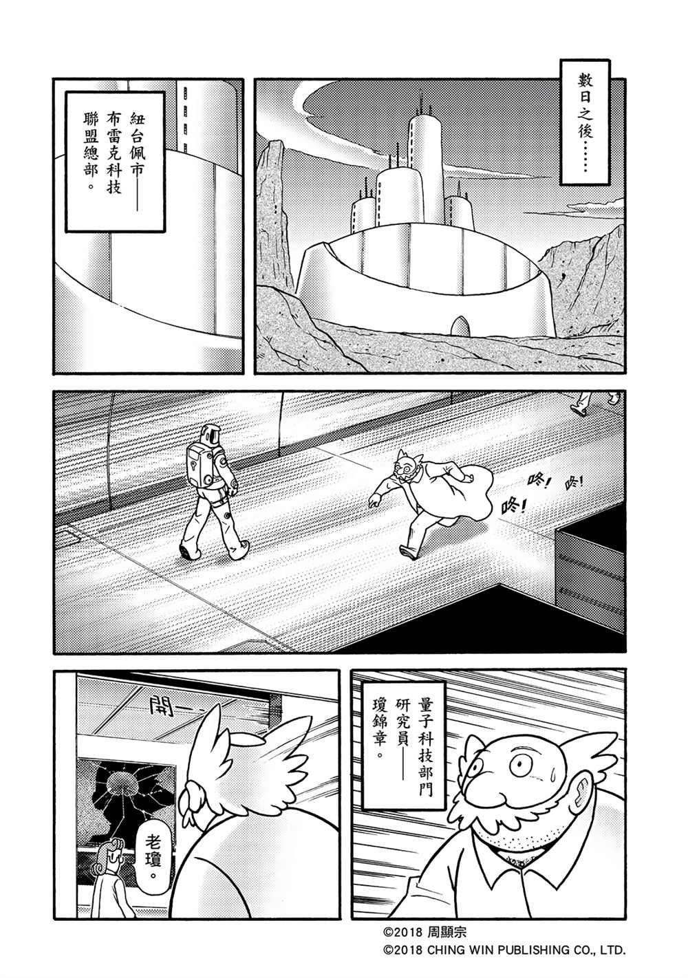 第1回 新的系统