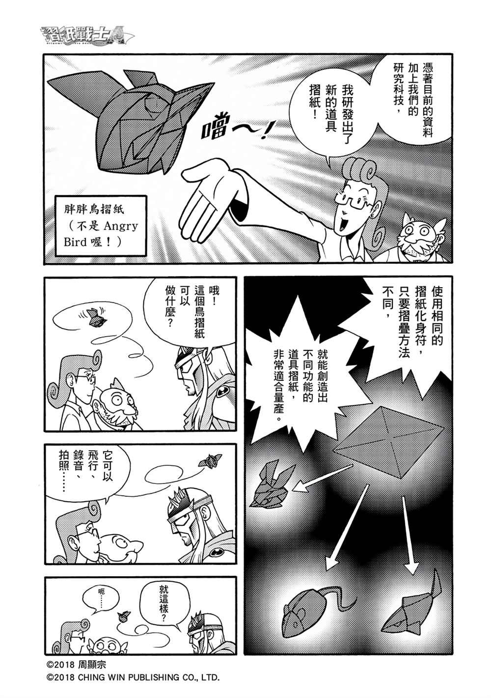 第1回 新的系统