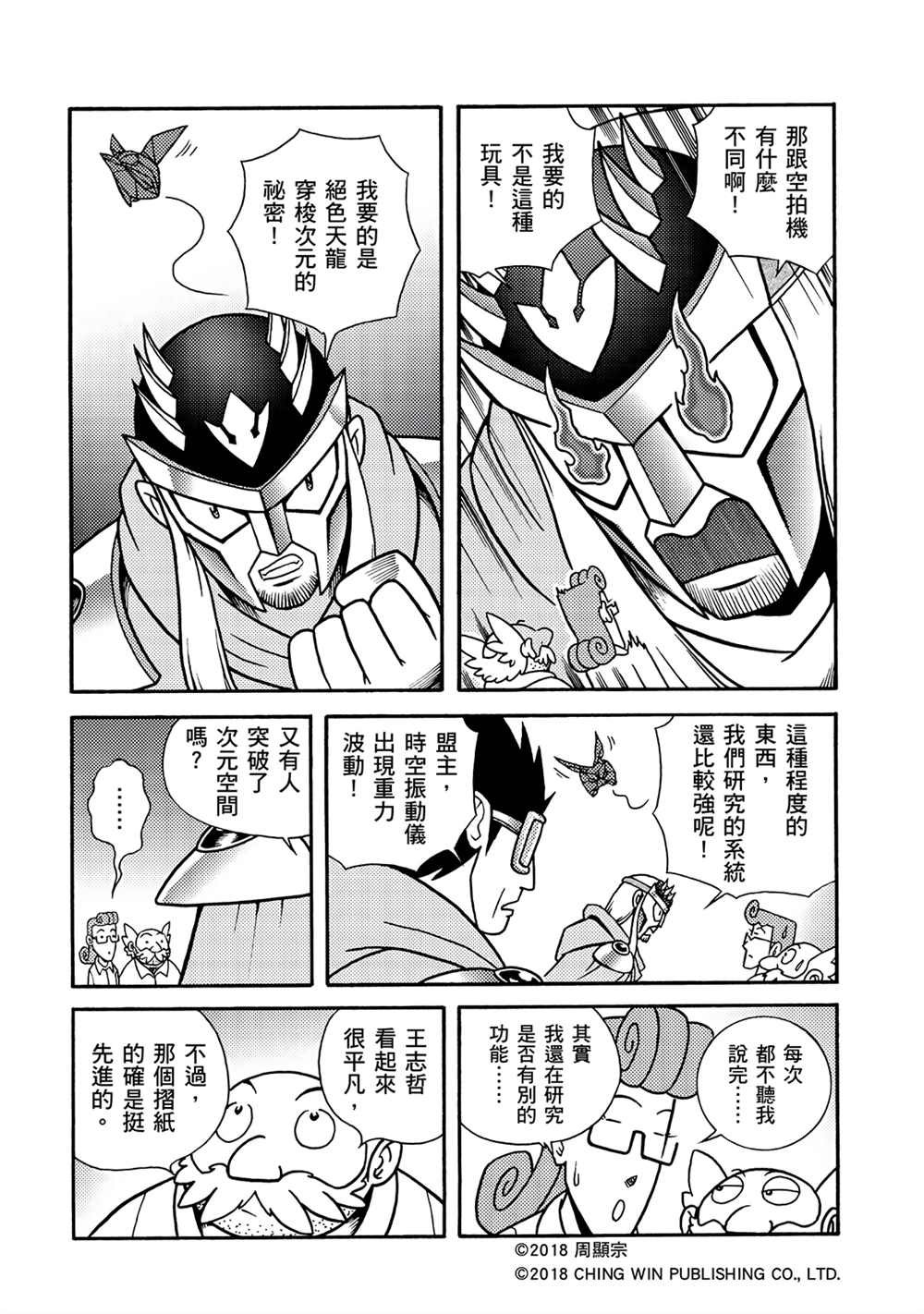 第1回 新的系统