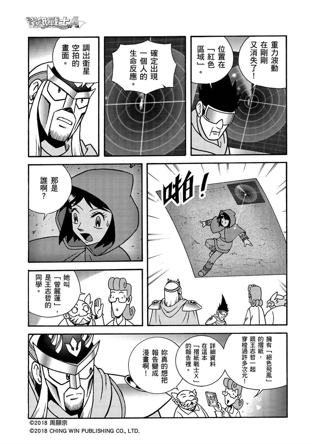 第1回 新的系统