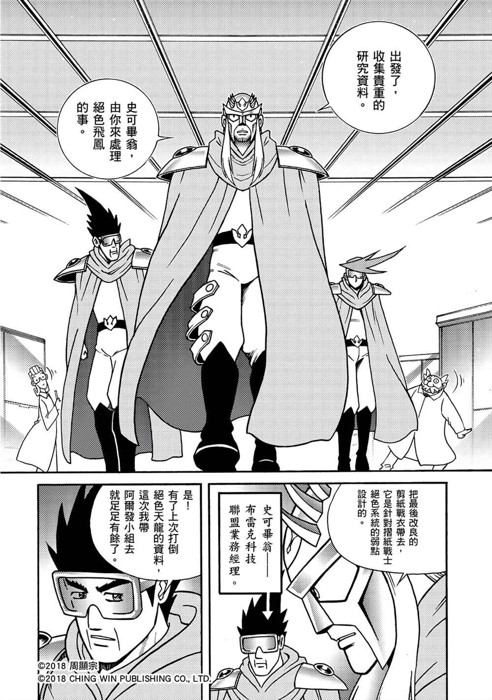 第1回 新的系统