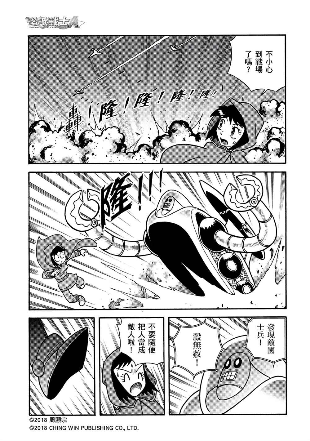 第1回 新的系统