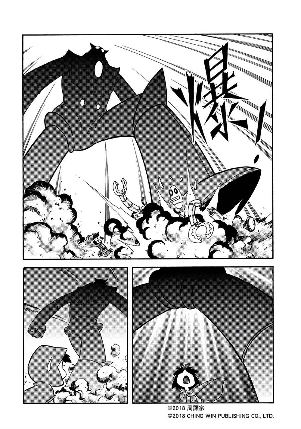 第1回 新的系统