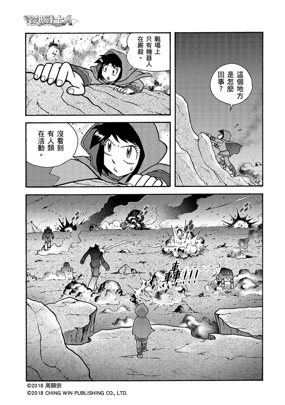 第1回 新的系统