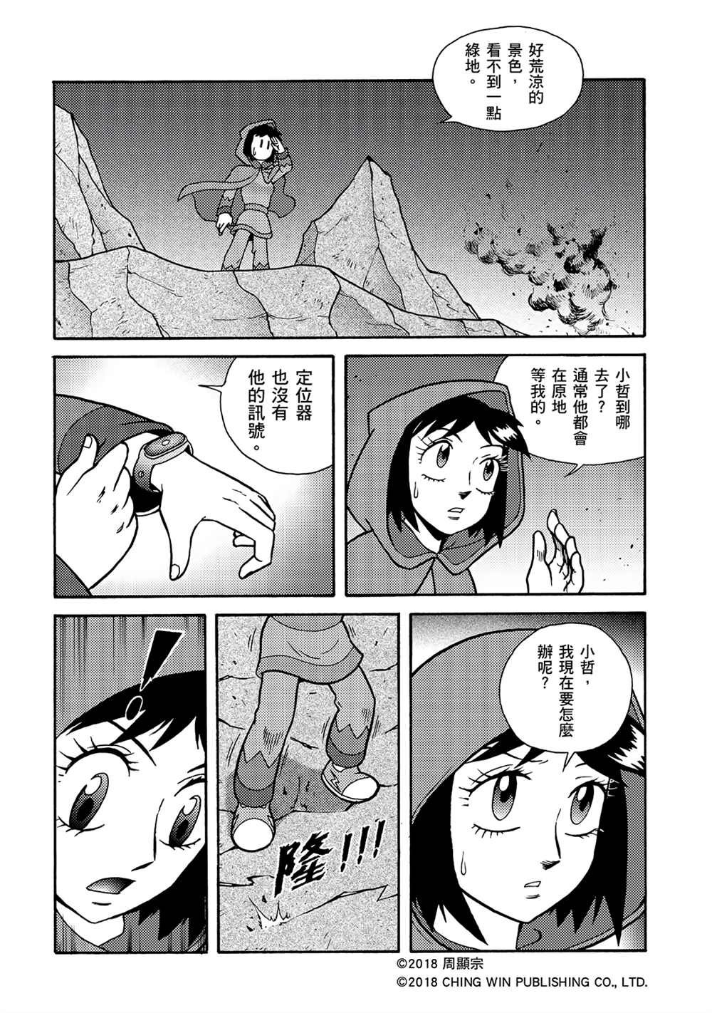 第1回 新的系统