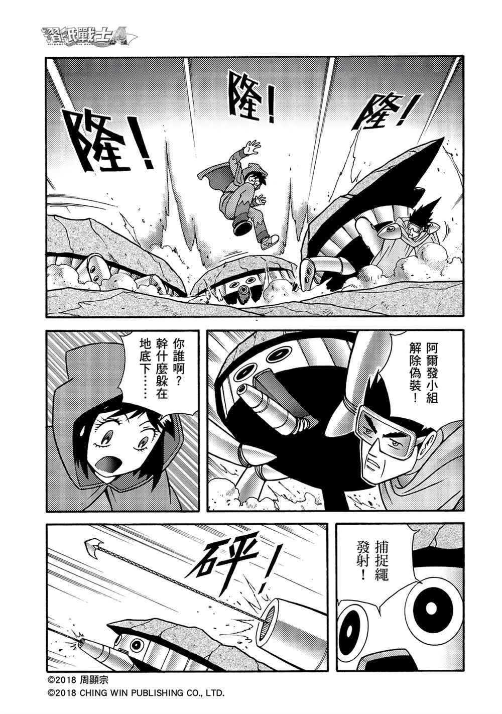 第1回 新的系统