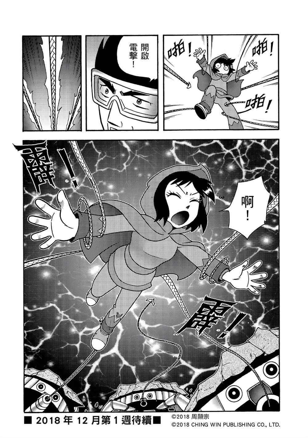 第1回 新的系统