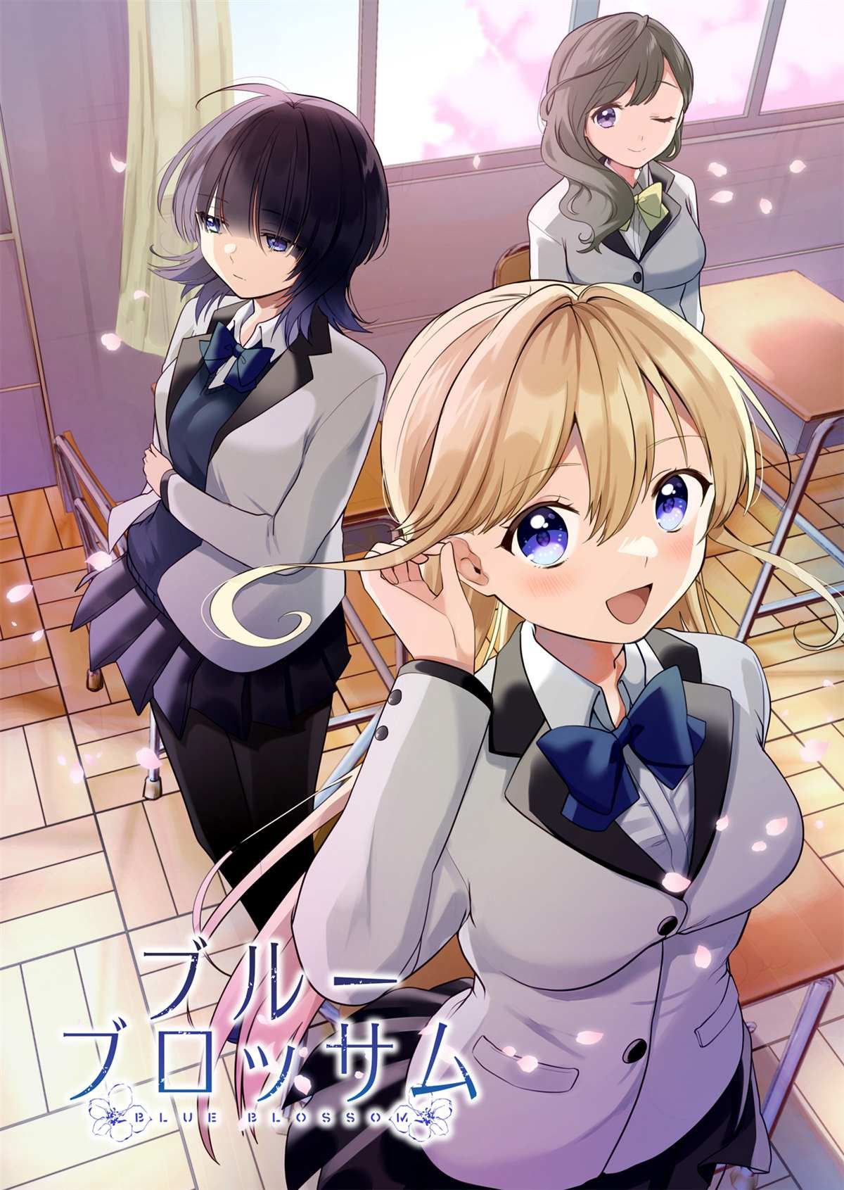 第1话 在樱花散落之前