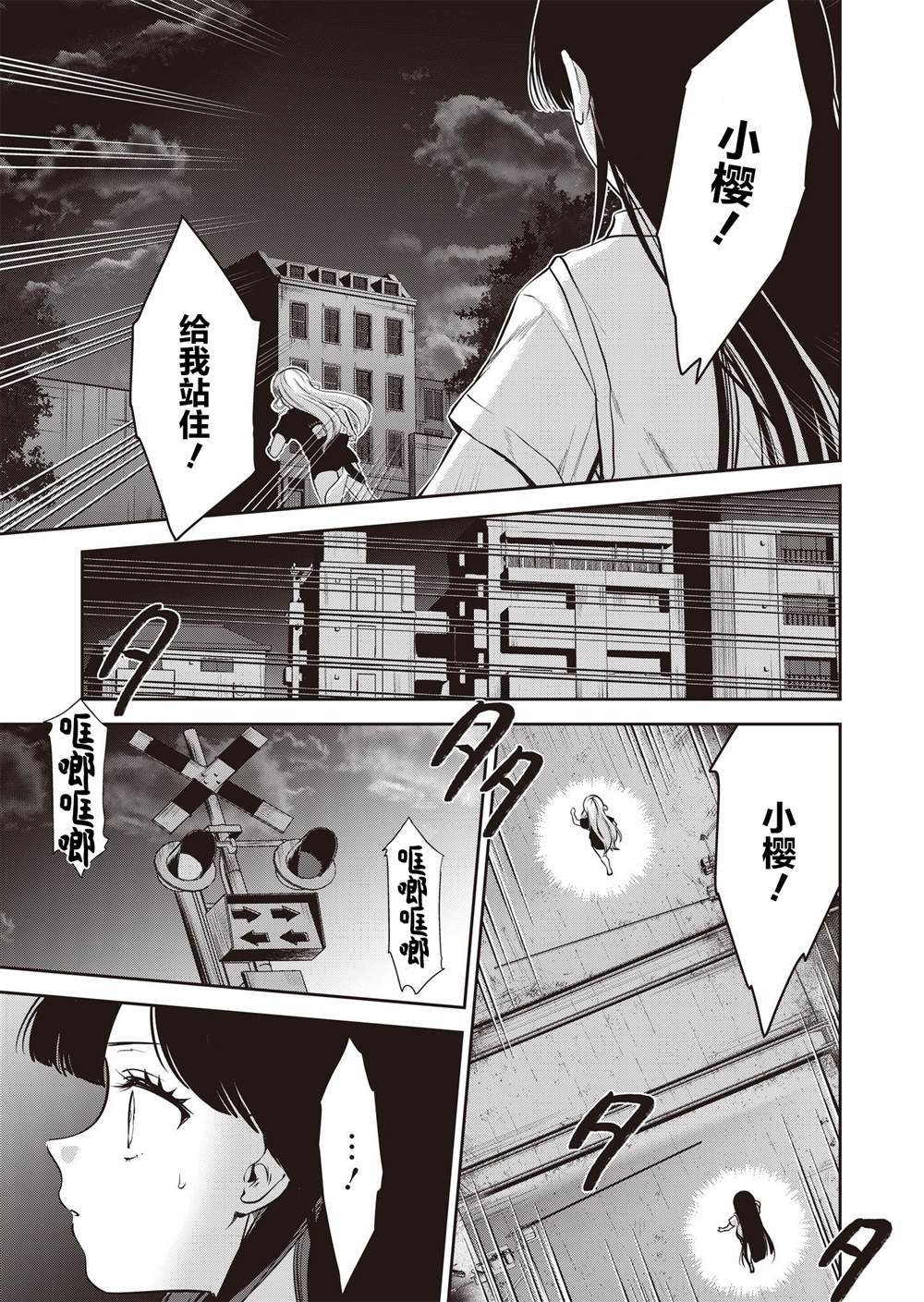 第18话