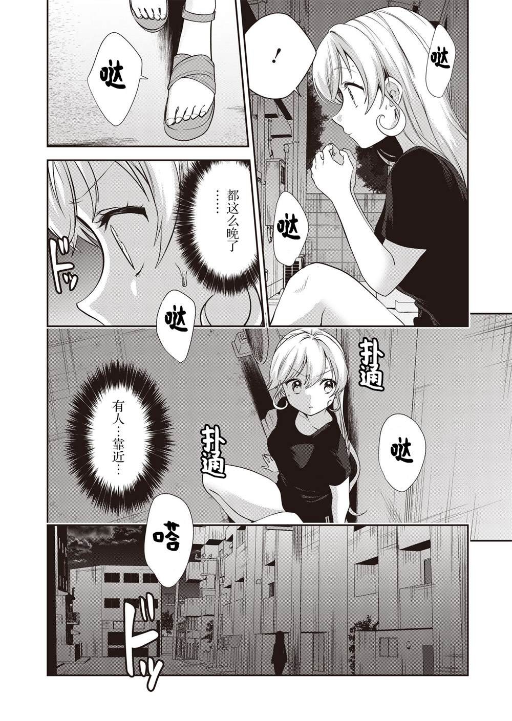 第18话
