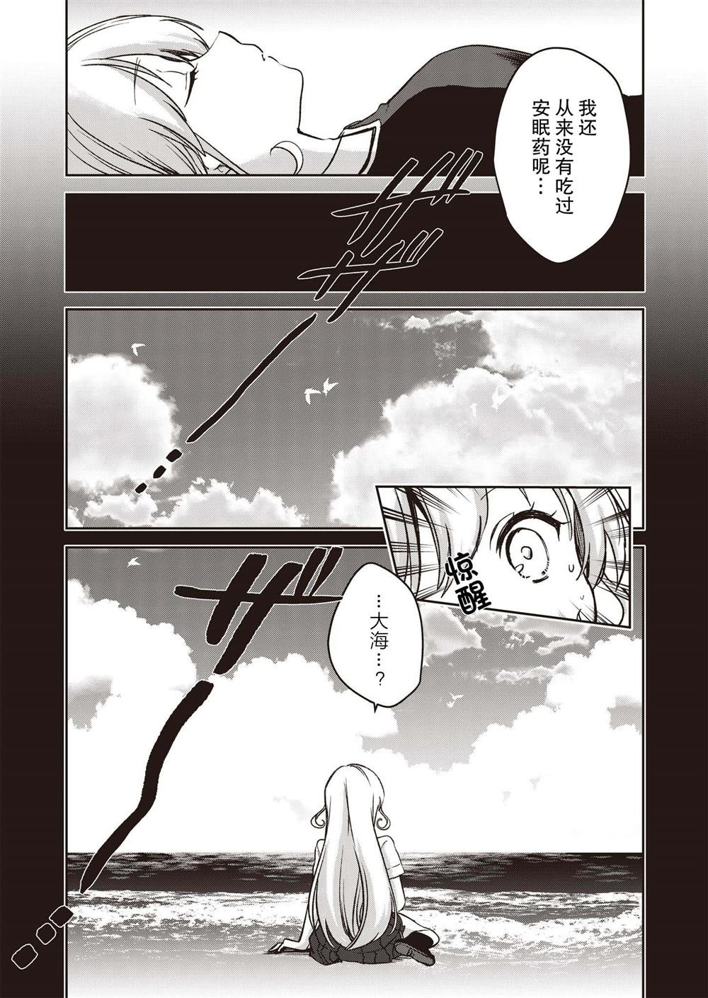 第22话