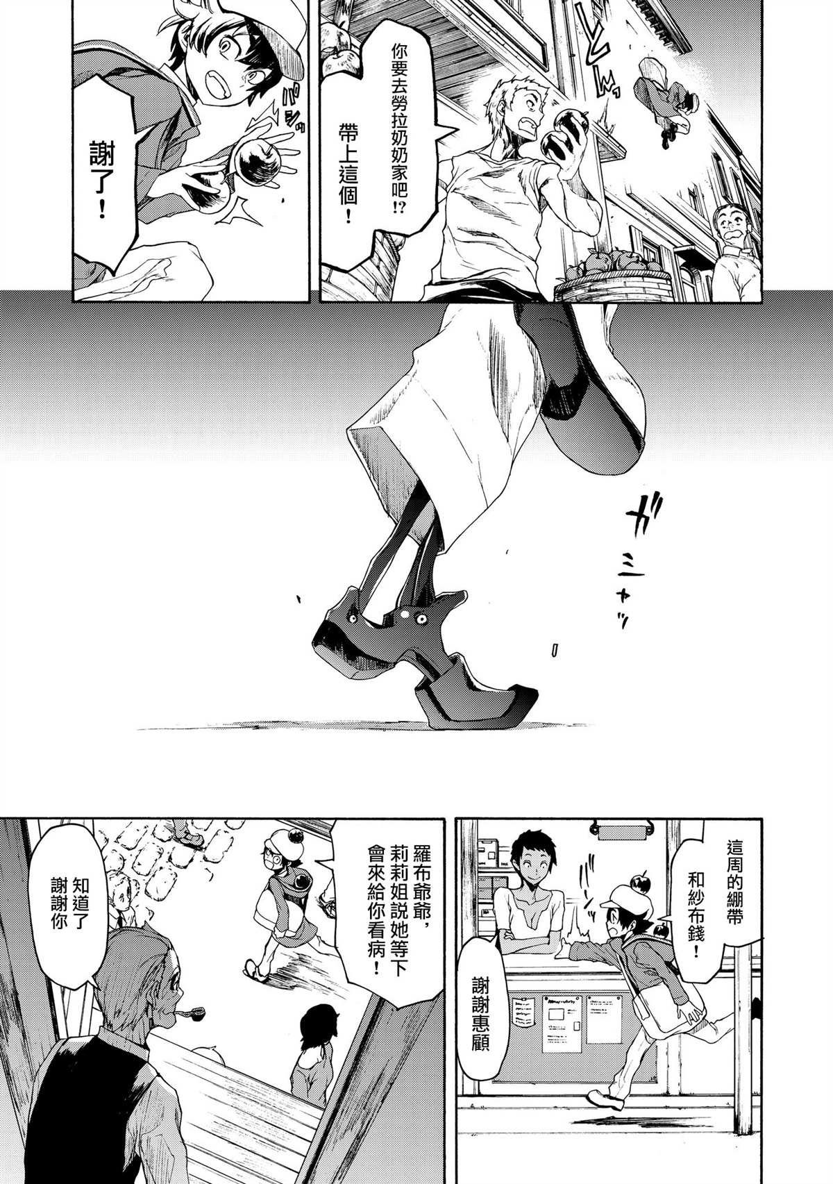 第1话