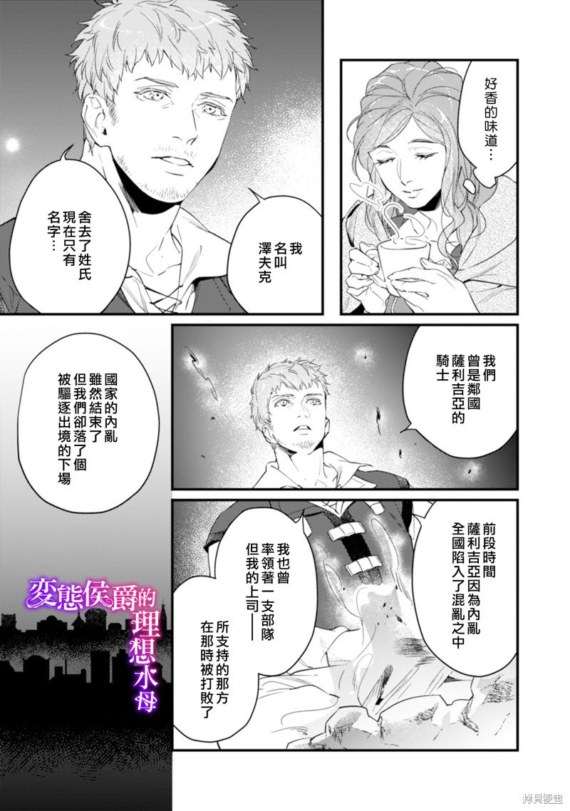 第12话