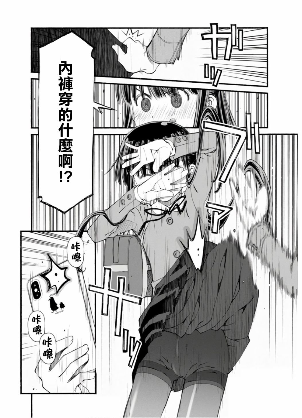第5话 姐姐的决定