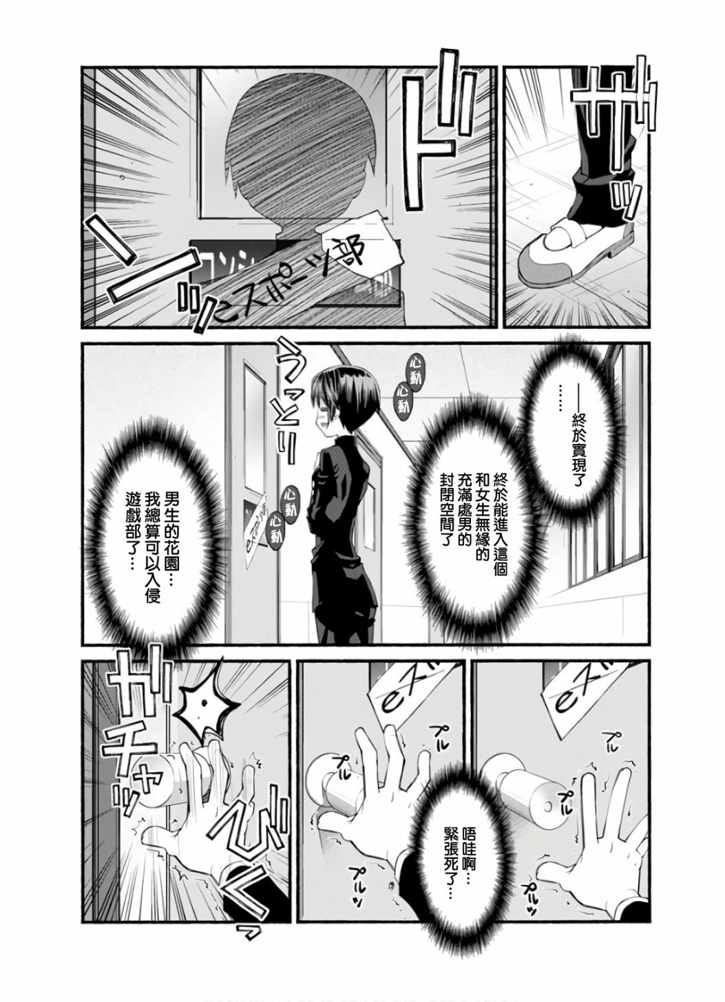第5话 姐姐的决定