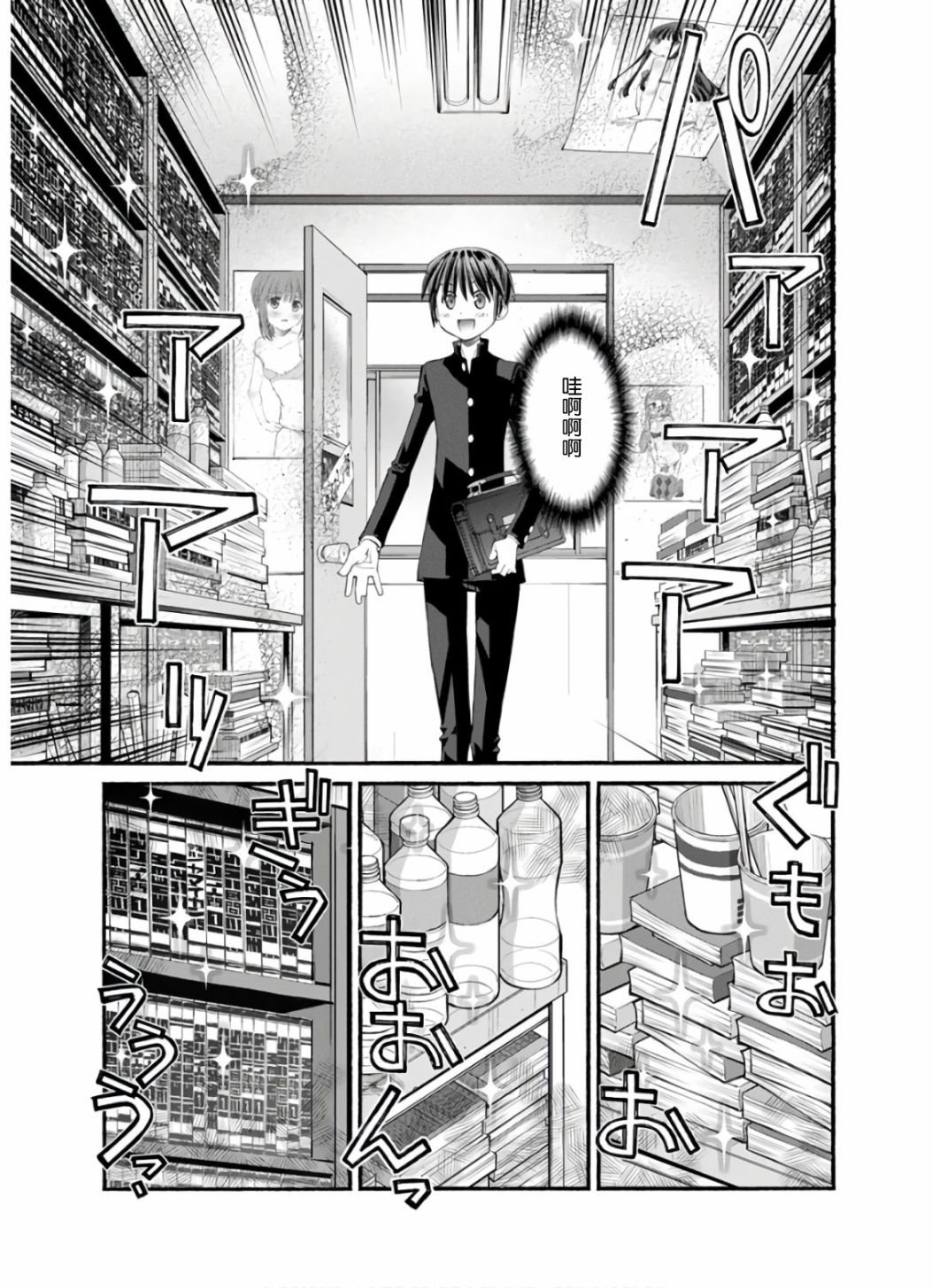 第5话 姐姐的决定