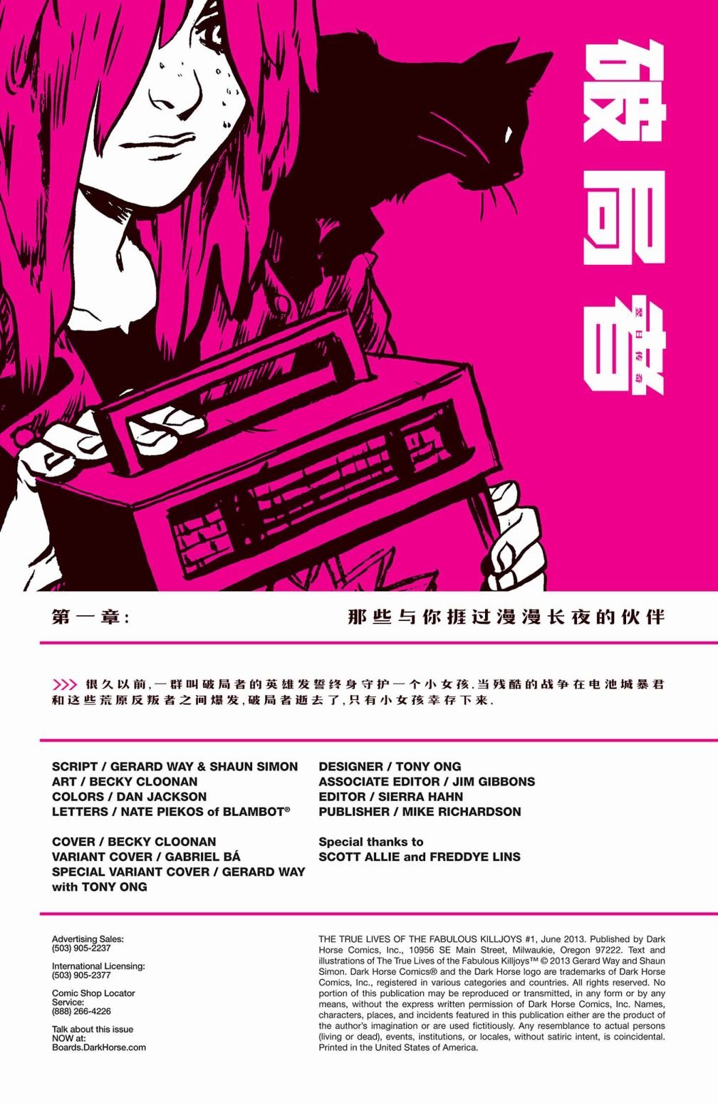 第01卷