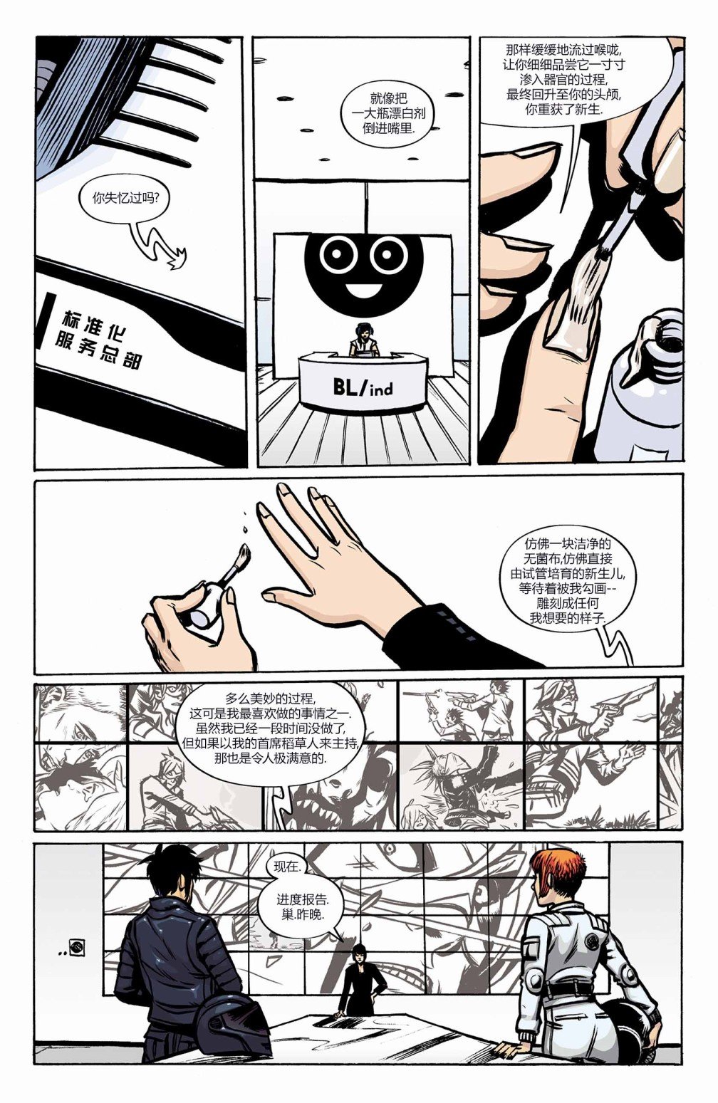 第02卷