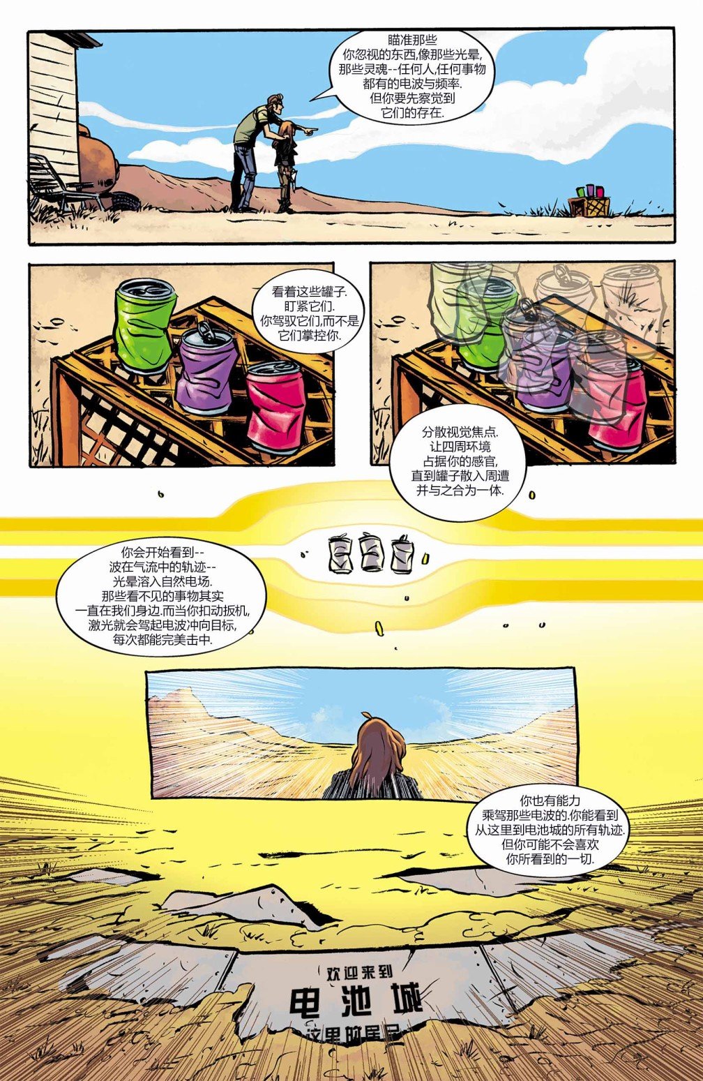 第03卷