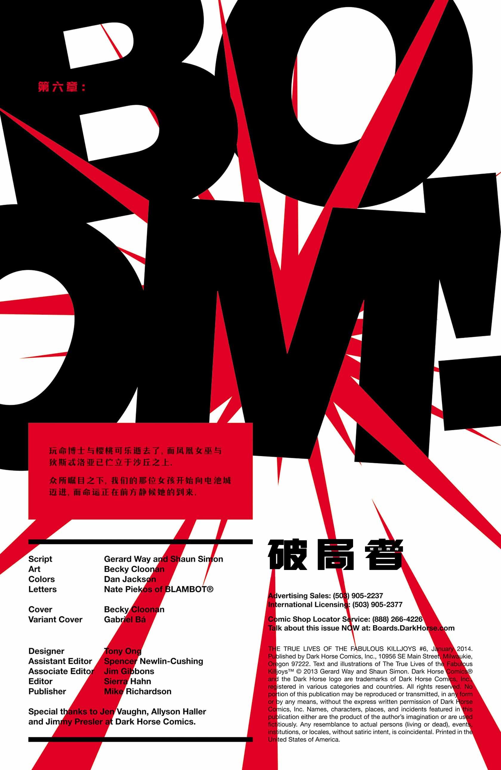 第06卷