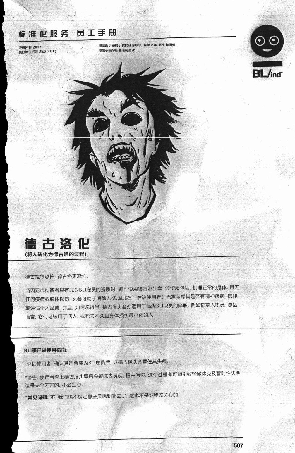 第06卷