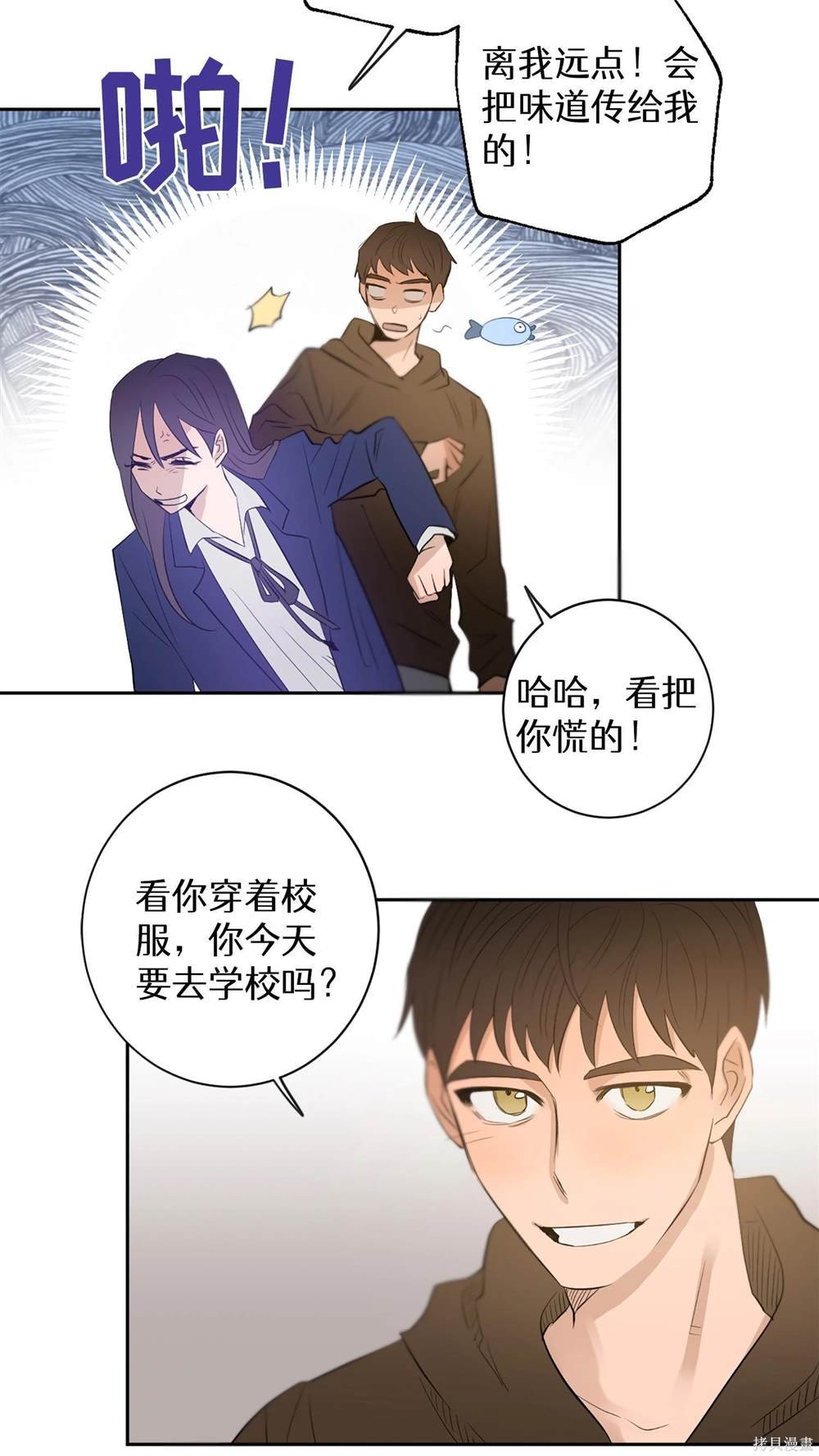 第29话