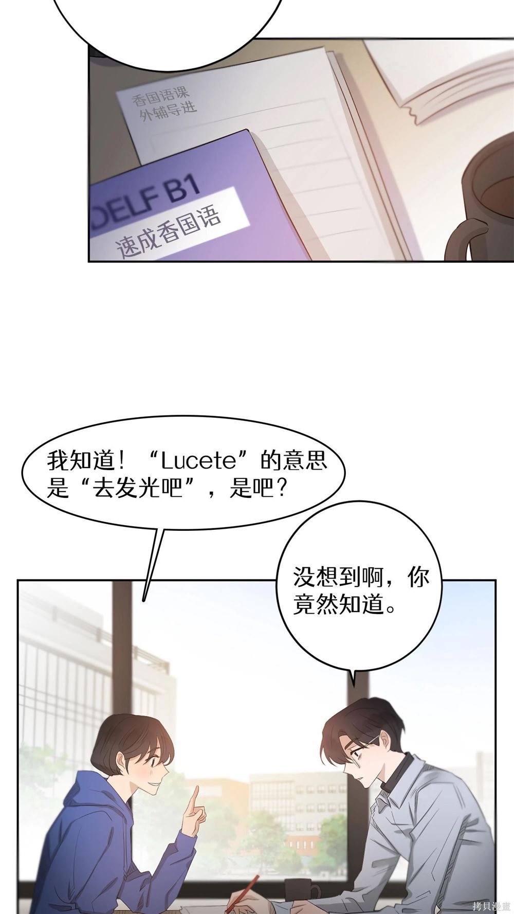 第42话