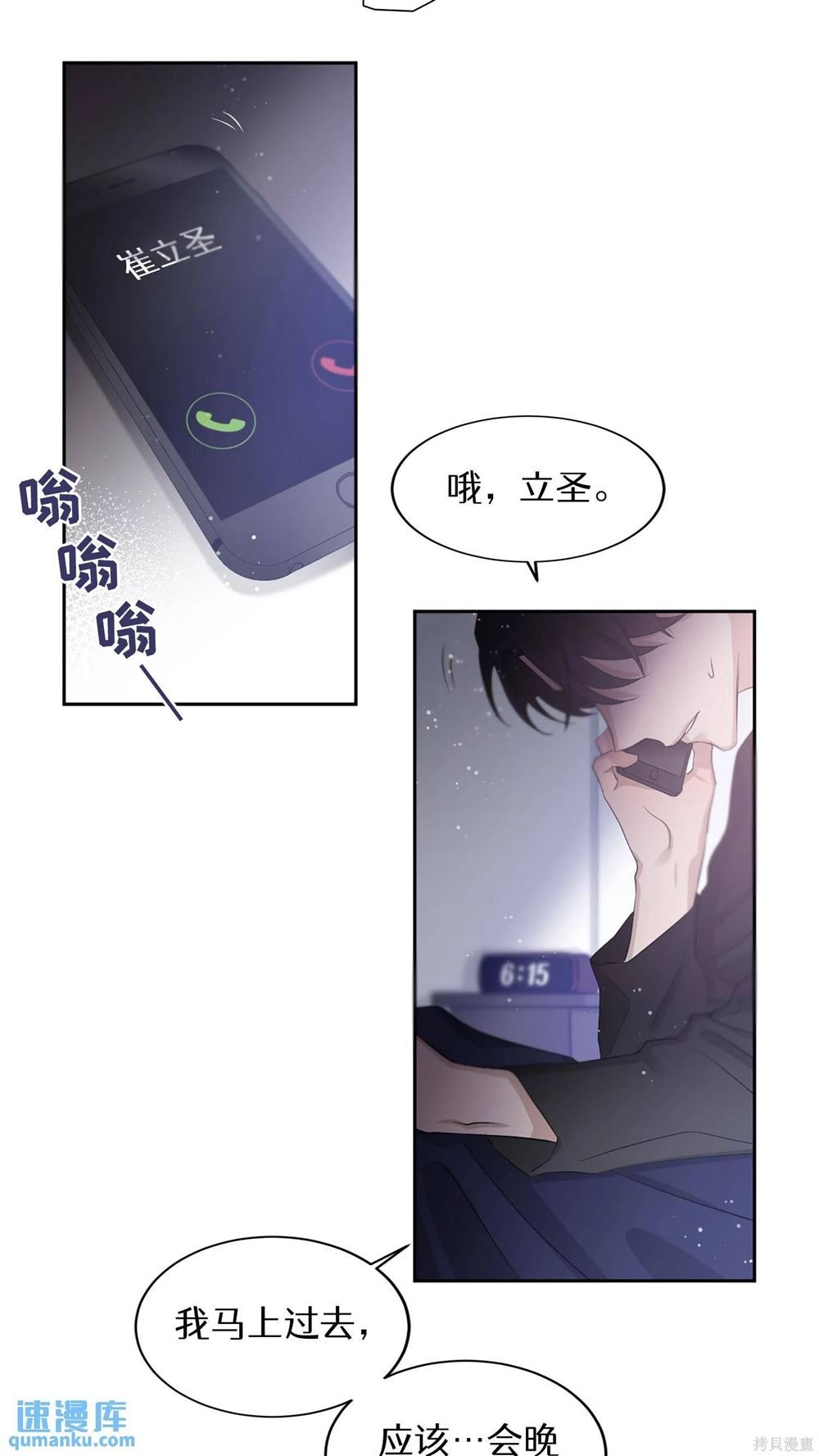 第43话