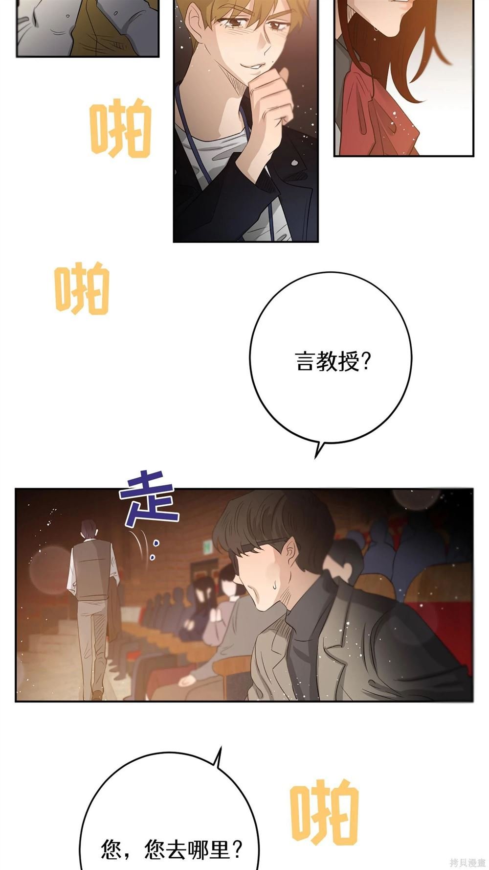 第44话