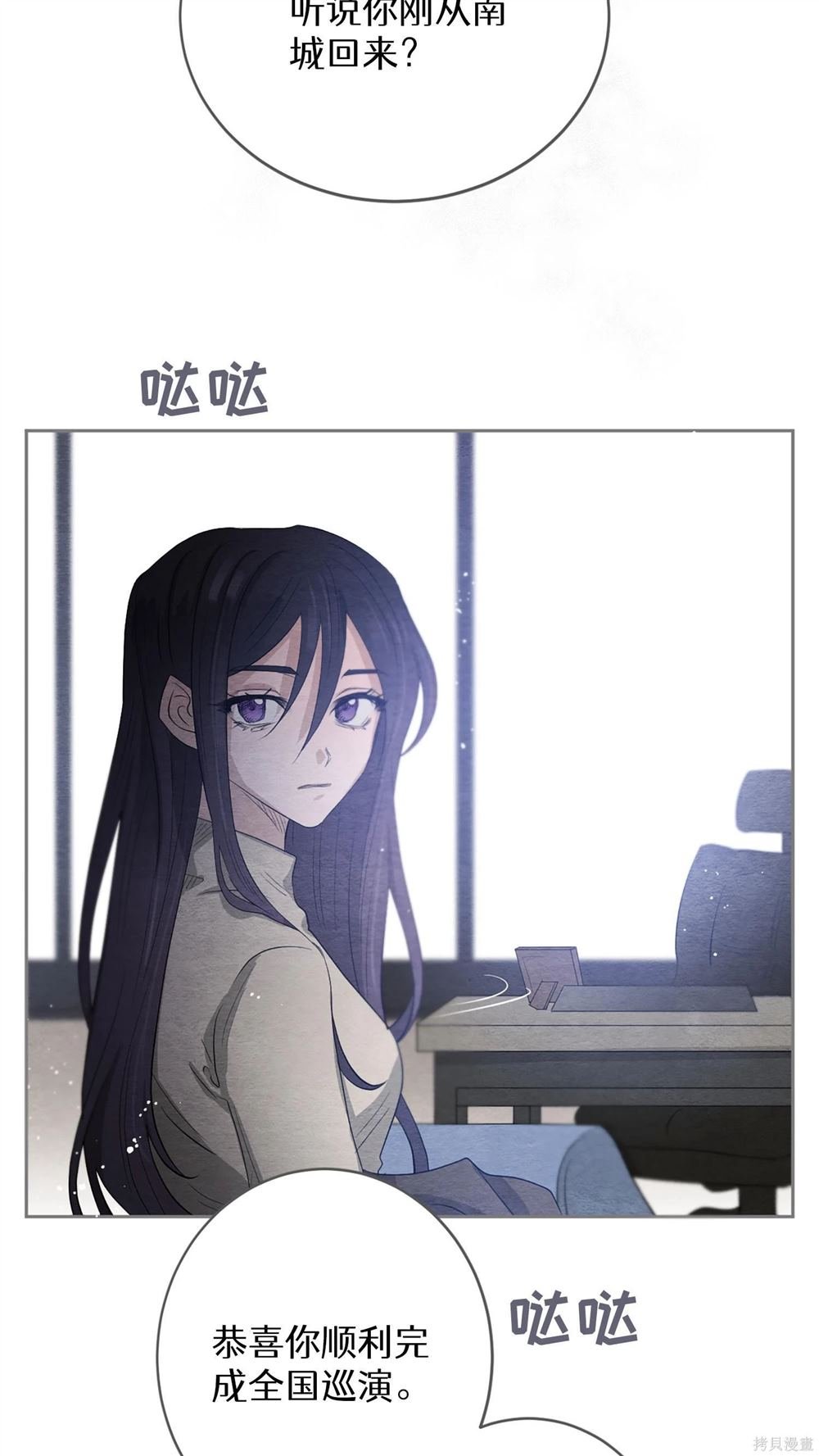 第46话