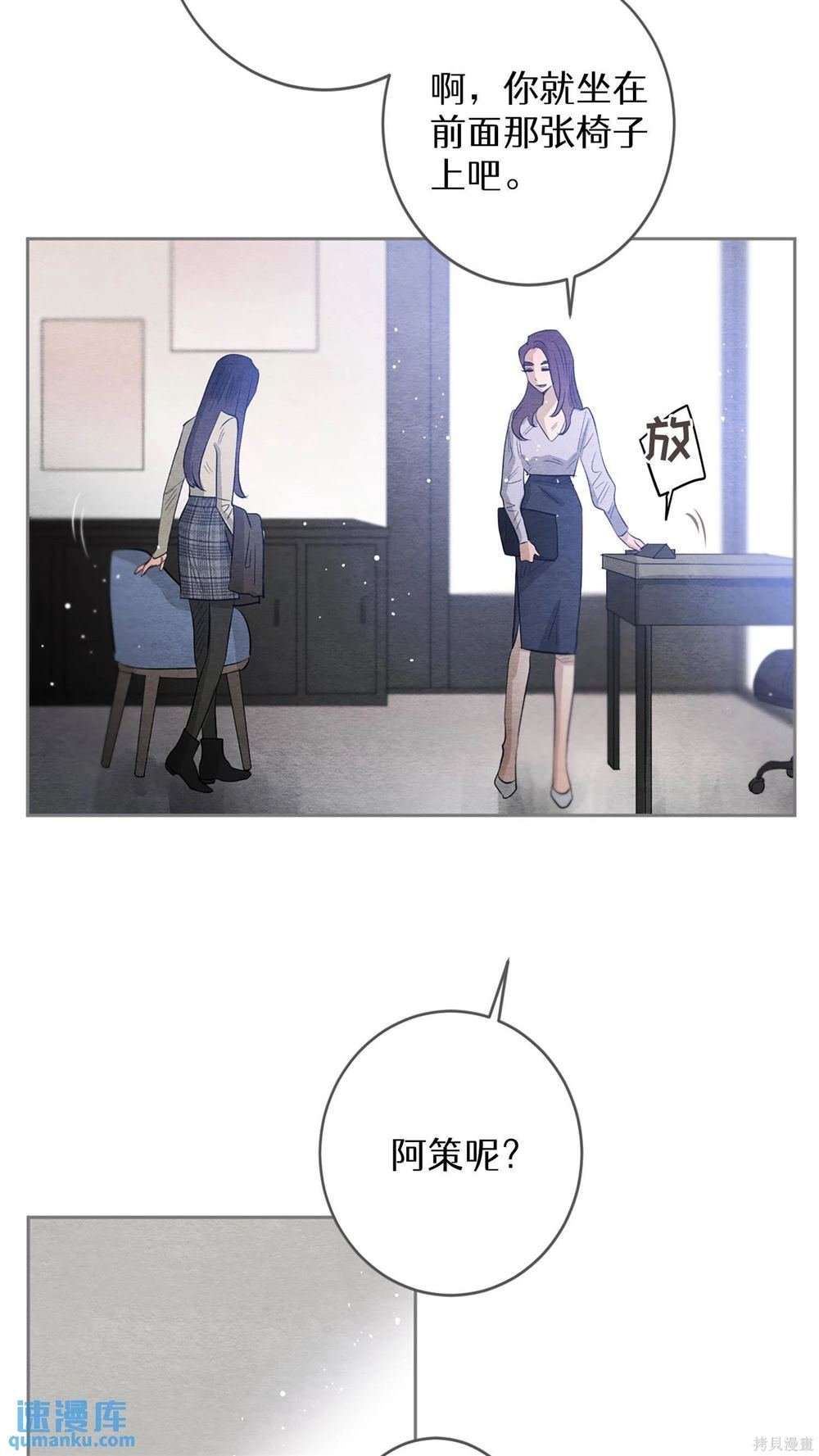 第46话