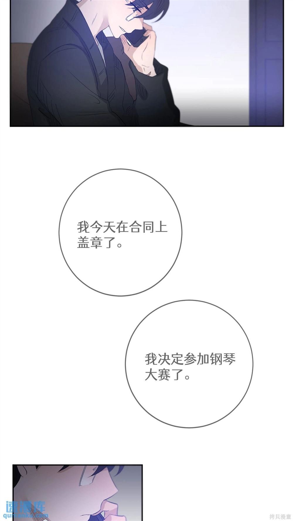 第49话
