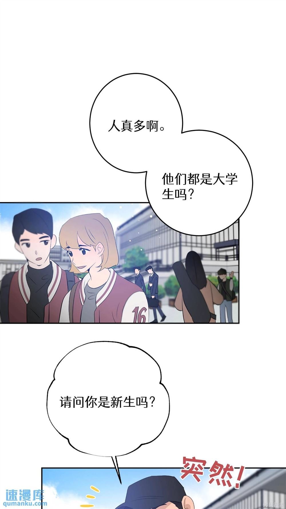 第50话