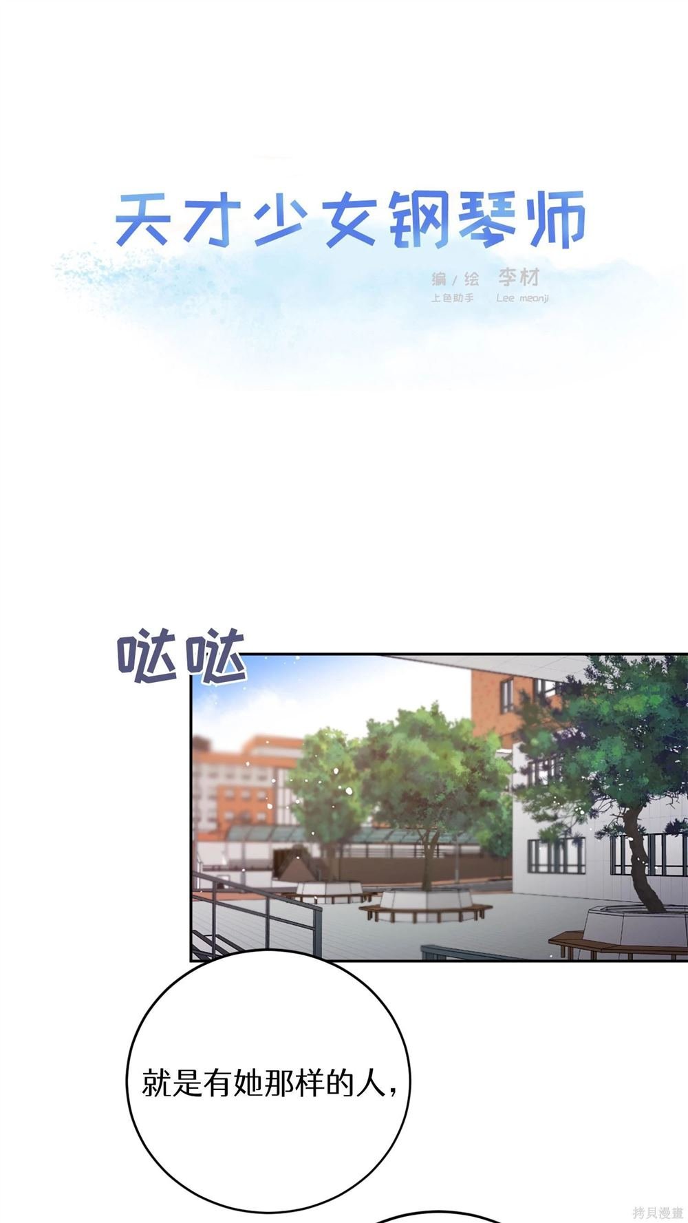 第51话
