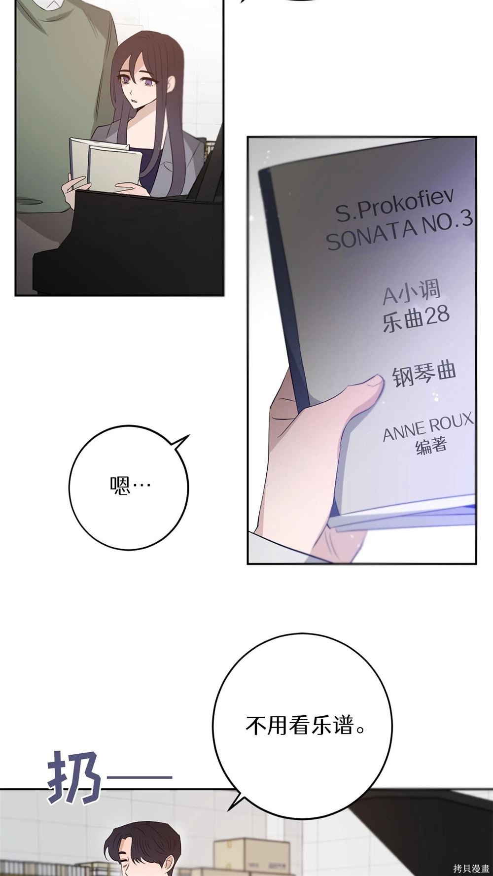 第51话