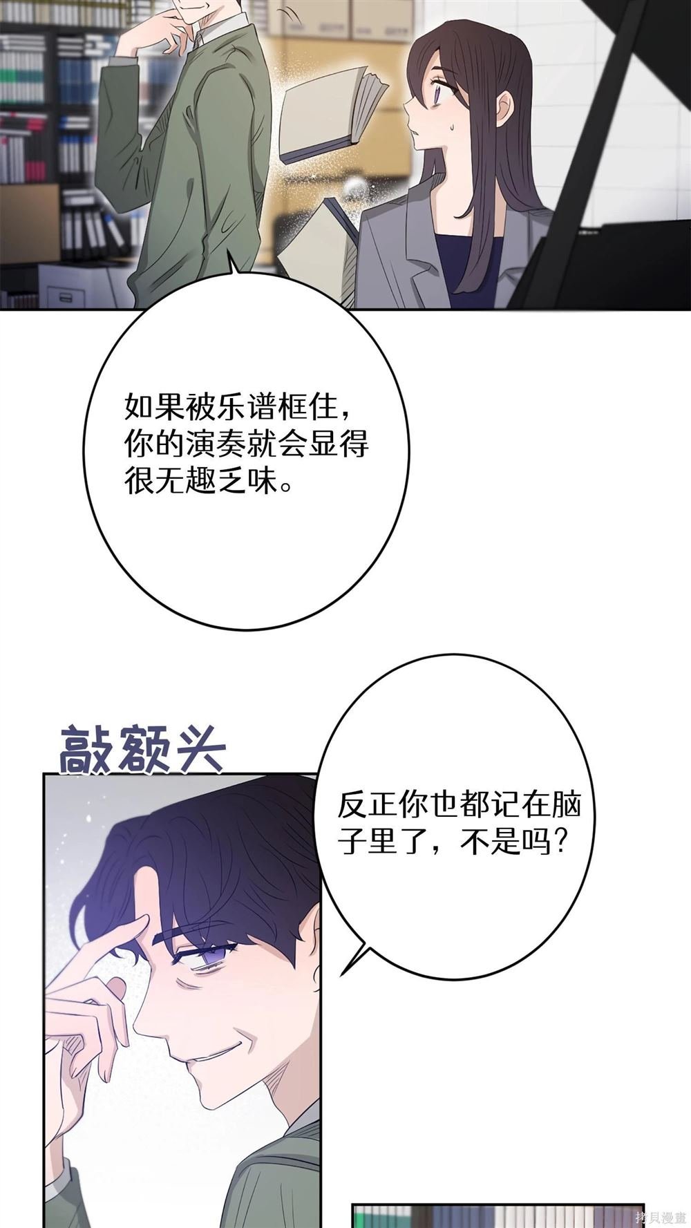 第51话