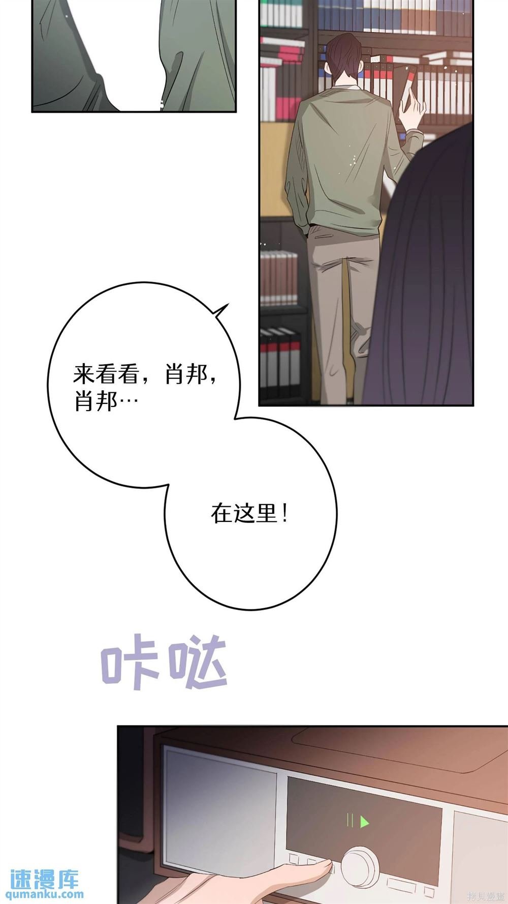 第51话