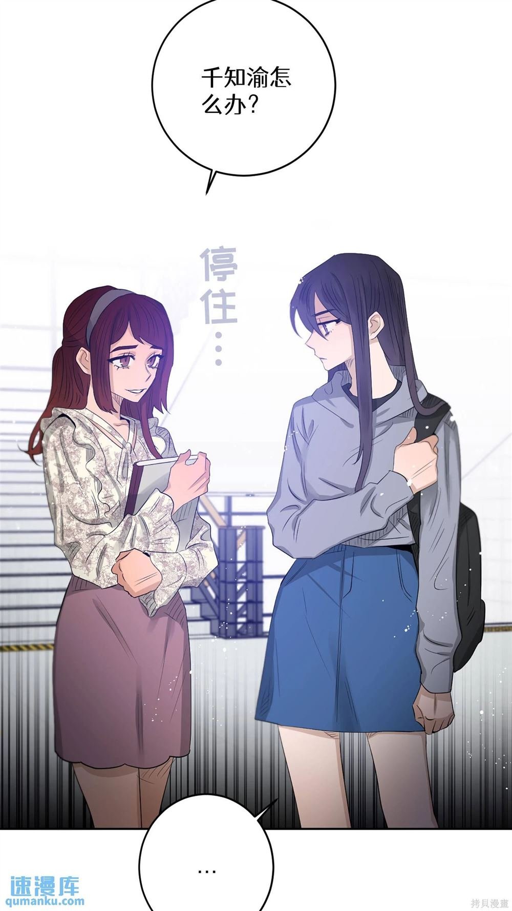第52话