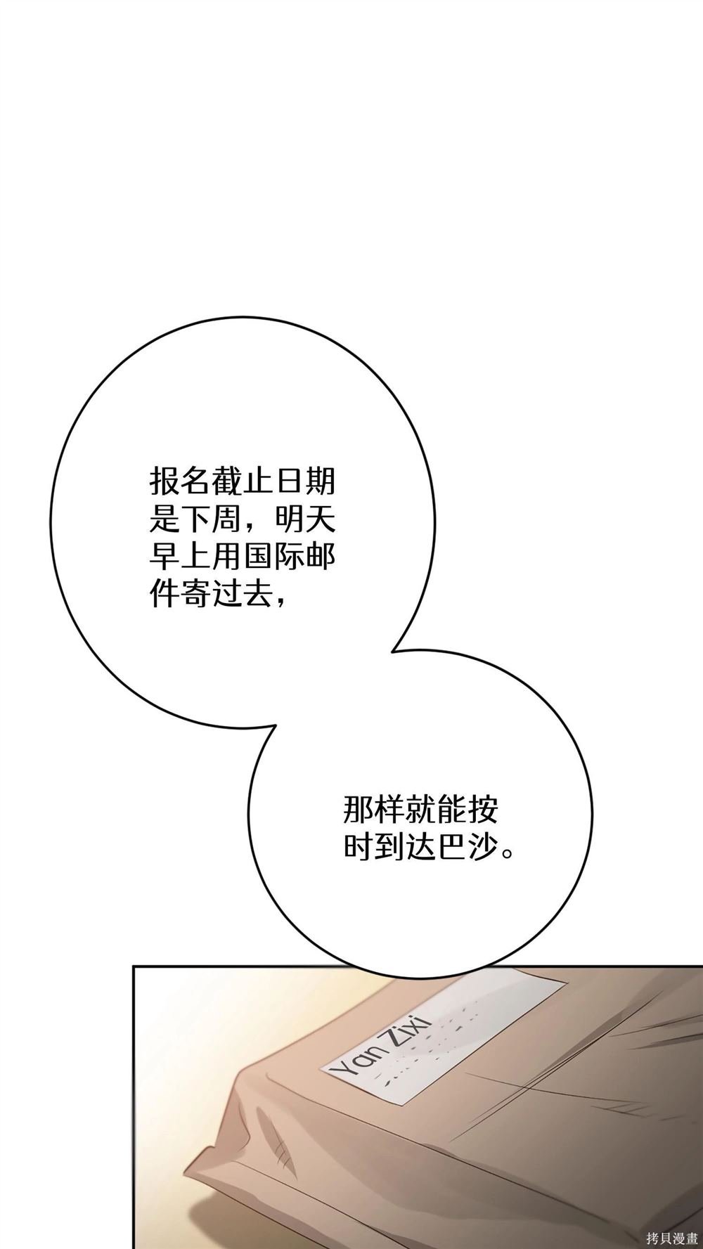 第52话