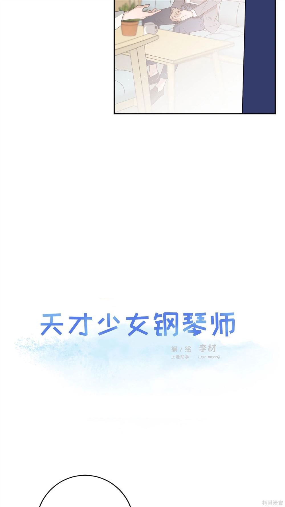 第53话