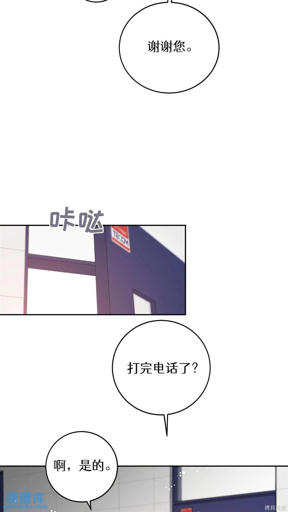 第53话
