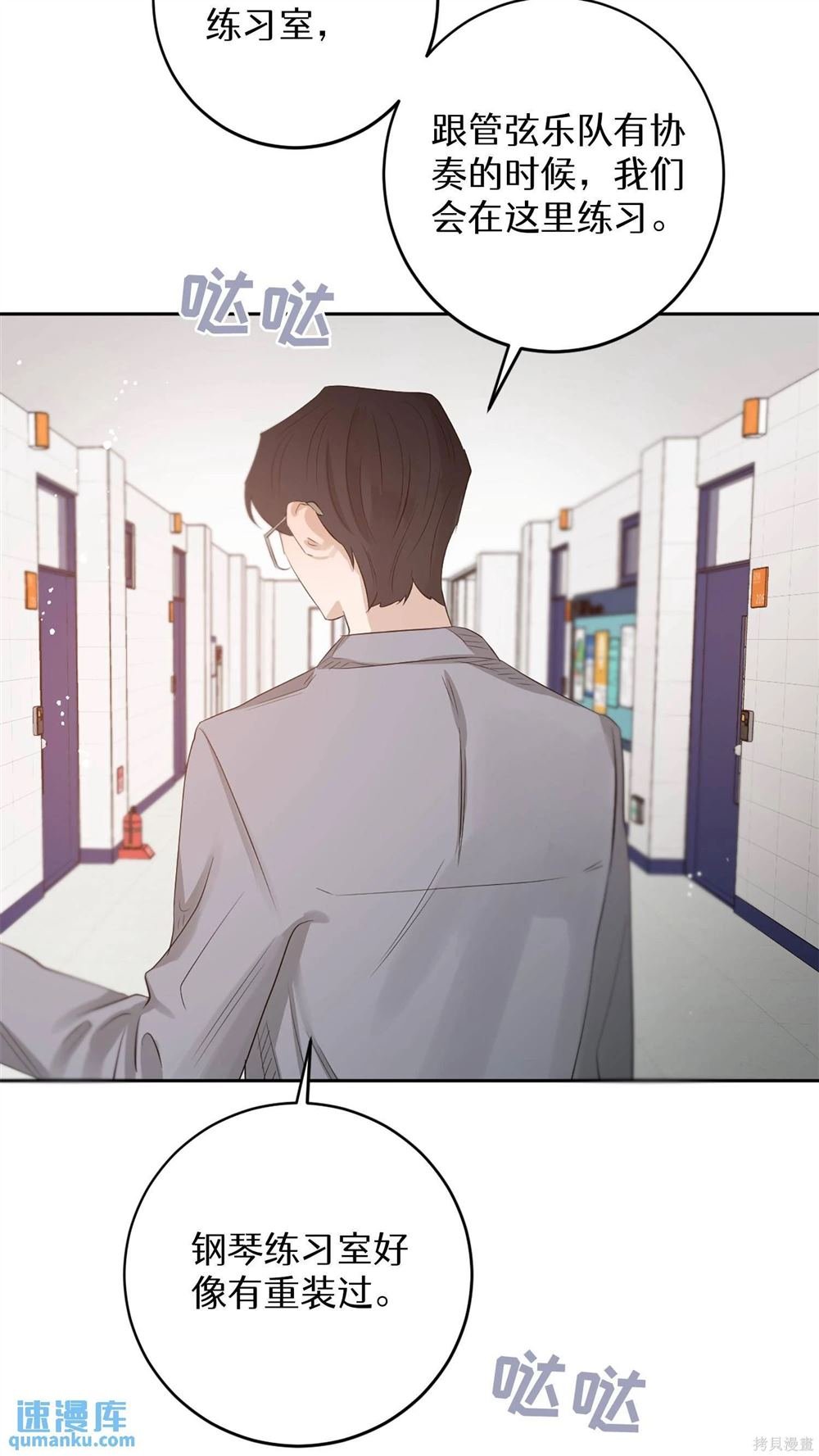 第53话