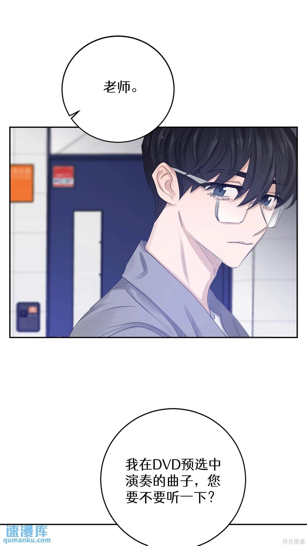 第53话