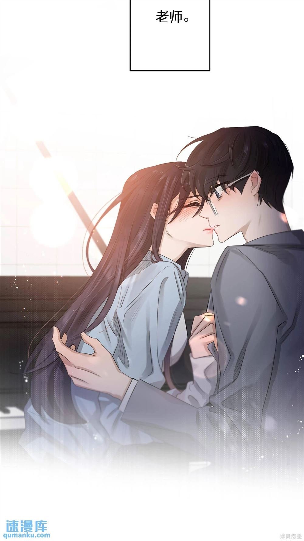 第54话