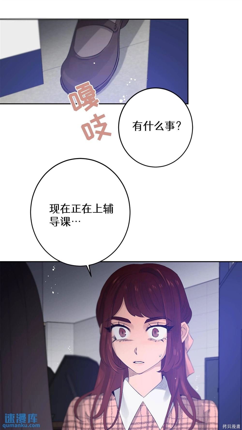 第55话