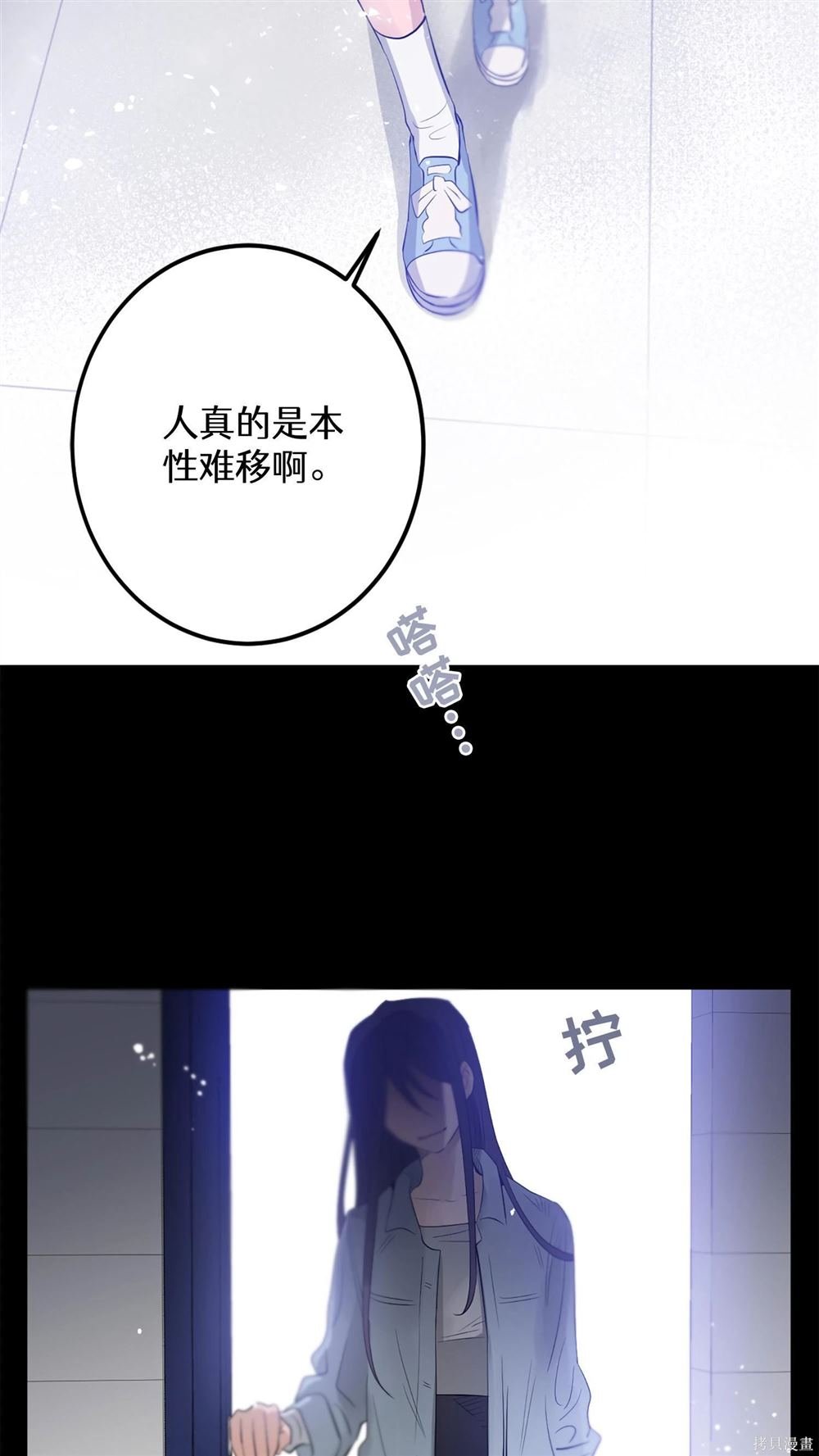 第55话