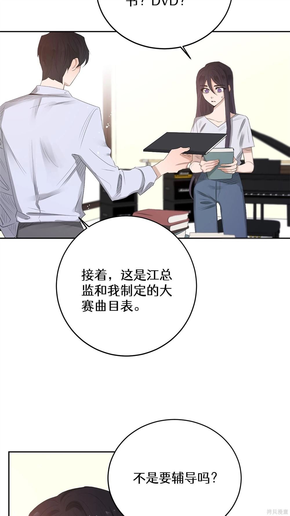 第57话