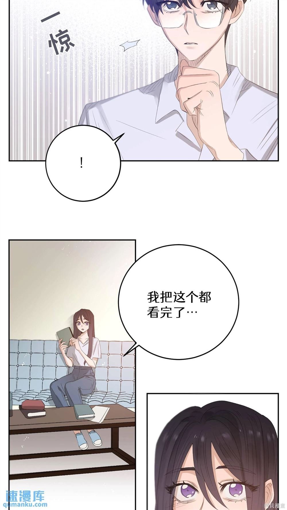 第57话